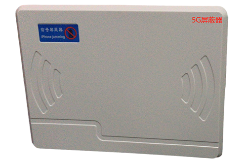 环江经济型移动通信干扰器7路