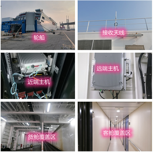  环江海上游轮轮船渔船覆盖案例