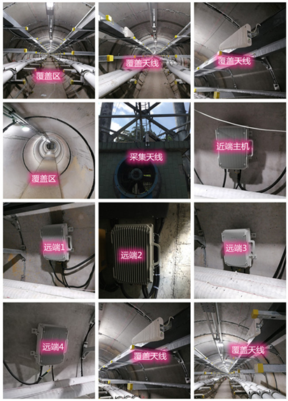  环江电力管廊覆盖天线方案案例