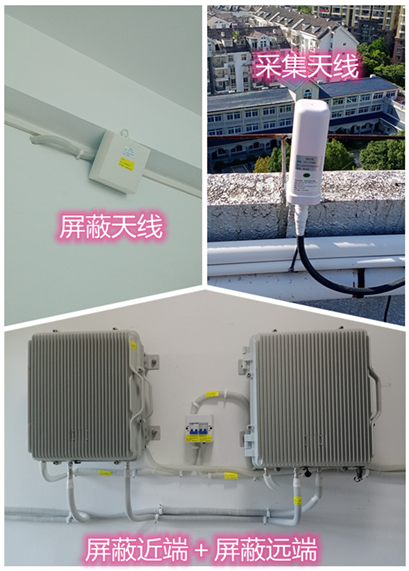  环江某检察院保密室屏蔽案例（数字信令级）