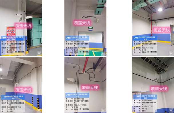  环江污水处理净水厂地下箱体覆盖案例