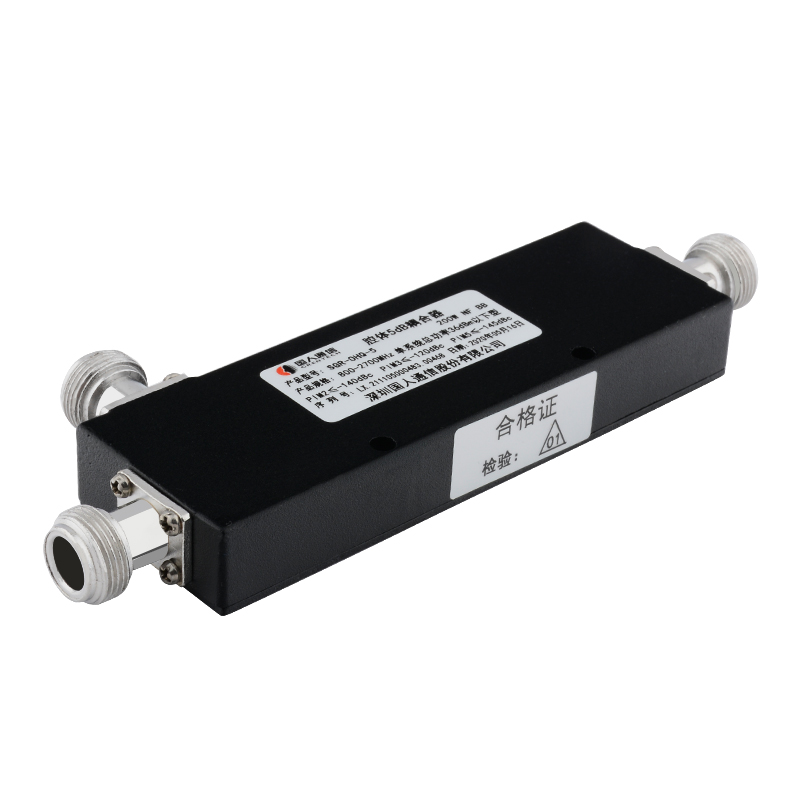  环江腔体耦合器700-3700MHz